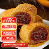 每食山姆驴打滚糕点心东北北京特产休闲零食打糕糯叽叽糯米糍粑小吃450g
