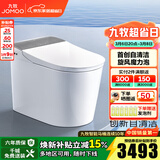 九牧（JOMOO）全家桶MAX智能马桶家用零压免触UVC杀菌旋风魔力泡新品ZS780J 自清洁【免触感应】旋风魔力泡 305坑距(290-390以内)