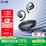 小度S150蓝牙耳机挂耳式开放式气传导概念不入耳运动通话智能降噪适用于华为苹果手机 【S150】黑色