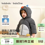 巴拉巴拉童装儿童羽绒服男女童外套冬装2025新款婴儿衣服保暖加厚泡芙羽绒