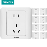 西门子（SIEMENS） 开关插座 墙壁插座大间距电源86型插座远景雅白 五孔插座10只装