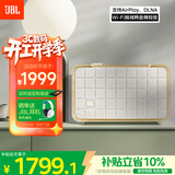 JBL 音乐世家A200白金版WiFi蓝牙音响 电脑桌面家用室内HIFI音箱 送男生女生生日礼物 白色