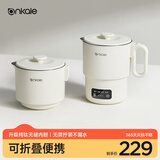 ankale可折叠便携式电热水壶 航天级纯钛无缝一体内胆 出差旅行户外全自动恒温保温烧水壶水杯AJL-SH0802