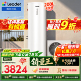 海尔（Haier）出品统帅空气能热水器200/300升电辅变频一级能效家用空气源热泵热水器 国家补贴自营以旧换新PF7