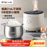 小熊（Bear）电饭煲1-2人用 小电饭锅  0涂层健康316L不锈钢一键快煮饭微压多功能可预约1.6LDFB-C16M3