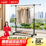 溢彩年华晾衣架落地置物简易衣架挂衣服卧室挂衣架阳台晾衣杆凉晒衣架2501