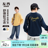 左西童装男童卫衣2026新款儿童春装撞色字母印花大童上衣 灰色 130