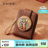 toutou女士复古少女钱包卡包多功能零钱包手拿包送女友三八节女神礼物