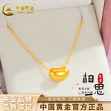 中国黄金（CHINA GOLD）黄金吊坠女足金小金豆相思豆吊坠送老婆女友 足金相思豆（约0.23g）+银链+品牌礼盒