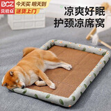 贝初众狗窝凉席夏季狗窝猫垫子猫窝狗垫子藤编猫咪窝地垫宠物床宠物冰垫 XL-55*75（适合40斤内宠物）