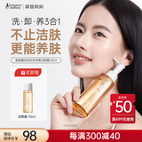 袋鼠妈妈准孕妇洗面奶氨基酸保湿专研净澈洁颜蜜准孕妇专用护肤品120ml