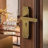 固特（GUTE）门锁室内新中式静音卧室房门锁实木门把手青古铜通用型锁具套装 黄古铜静音门锁