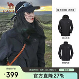 骆驼（CAMEL）三防冲锋衣男女三合一外套户外防风防水进藏旅游徒步登山服装