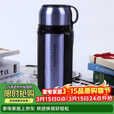 乐扣乐扣（LOCK&LOCK）保温壶304不锈钢保温保冷水壶户外露营旅行壶1.8L蓝色
