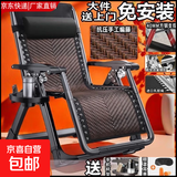 躺椅折叠午休一名办公室午睡家用阳台沙滩两用靠背藤椅懒人沙发椅 【主图款】手工藤编棕