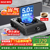 樱雪（INSE）燃气灶单眼灶具 5.0kW猛火台式煤气炉单灶灶台 大火力黑色喷涂耐脏易清洁面板JZY-T2451(G)W液化气