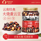 春江月火烧蚕豆500g罐装云南特产香酥兰花豆干炒盐炒开口蚕豆无油炒胡豆