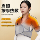 俞兆林（YUZHAOLIN）电加热护肩保暖肩周炎热敷肩膀套肩颈发热男女肩部理疗按摩神器 震动按摩大坎肩丨2万毫安电池