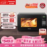 松下（Panasonic）800W高效速热家用转盘式易洁微烤一体机20L容量NN-GT30PB