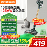 苏泊尔（SUPOR）吸尘器家用无线手持大功率大吸力轻量吸尘机长续航宠物家庭适用光照显尘C8PURE