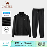 骆驼（CAMEL）跑步运动套装男立领长袖两件套运动服 7C1226L5464 幻影黑 XL