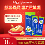 苏芙拉澳优儿童成长奶粉3-15岁50g/盒 CBP+高钙骨骼发育自护吸收