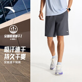 安踏速干裤丨运动短裤男夏季冰丝凉感休闲裤五分裤男士训练吸湿跑步裤 【升级吸湿速干+高弹力】男装灰-4 口袋拉链 2XL (185)