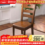 莱仕达京东居家优选实木餐桌椅组合伸缩折叠家用小户型饭桌H06 椅子2把