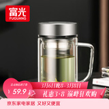 富光高硼硅玻璃杯大容量带茶隔水杯便携带把办公泡茶杯子办公杯子