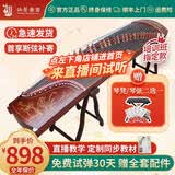 仙声 古筝初学者专业演奏考级刻字刻画扬州乐器 金荷花（架子+琴弦或凳子）【进直播间听音色】