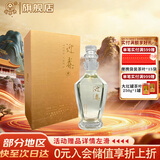 迎春酒 水晶双耳商务酒送礼 酱香型白酒 53度 480ml单瓶装 送礼