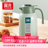 富光保温壶大容量内外304不锈钢显温壶家用暖壶按压式热水壶开水瓶
