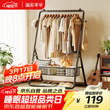 溢彩年华晾衣架落地踢脚线取暖器烘干晾衣架置物架折叠挂衣架卧室晒衣4488