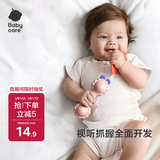 babycare婴幼儿手摇铃安抚牙胶玩具0-1新生儿分阶摇铃尝鲜萌宠羊驼单只装