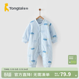 童泰婴儿秋冬衣服夹棉爬服0-1岁宝宝棉服连体衣哈衣 蓝色云朵 66cm