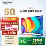 酷开创维 P31系列 50英寸 全高清超薄全面屏 节能护眼智慧屏 液晶平板电视机以旧换新国家补贴50P31