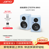 尊宝（JAMO）C707PA MKII二代有源音响无线蓝牙HIFI高保真2.0声道书架音箱家庭影院电视电脑桌面音响水晶冰川蓝