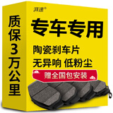 湃速刹车片前片奔驰宝马奥迪雷克萨斯沃尔沃斯巴鲁凯迪拉克路虎原厂