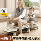 卡卡曼儿童扭扭车1-3-6岁溜溜车可坐大人承重防侧翻静音宝宝摇摇妞妞车 升级二合一咖 【灯光音乐+静音闪光轮+储物箱+大拖斗】 婴儿玩具车滑行车生日周岁礼物61六一儿童节