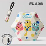 七麦麦儿童雨伞安全圆角太阳伞遮阳伞防晒伞幼儿园环扣学生男女孩雨伞