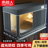 南极人（Nanjiren）大学生宿舍床帘上铺下铺强遮光蚊帐学生宿舍床帘支架一体式全封闭 B20深灰【遮光防蚊 保护隐私】 0.9m床【上铺-三开门】宽90x长190x高110cm