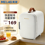 美菱（MeiLing）车载冰箱 迷你小冰箱母乳冰箱小型家用宿舍单门式车冷暖箱