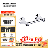 科勒（KOHLER） 毛巾架马桶刷架子套装厕所刷子长柄科勒卫浴五金挂件  23559T-CP纸巾架