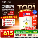 立邦乳胶漆京雅居墙漆乳胶漆油漆白漆防霉抗甲醛净味五合一18L/约25kg