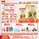 海普诺凯1897荷致荷兰优质奶源婴儿配方奶粉1段(0-6月龄)860g【高量乳铁蛋白】