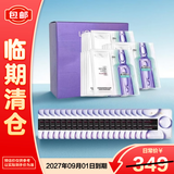 欧莱雅玻尿酸水光充盈多效修护4.0安瓶面膜保湿修护 买15片到手35片