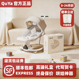 趣吖婴儿摇摇椅哄娃神器宝宝电动摇篮床躺椅哄睡新生儿安抚平躺椅推车 暖阳杏【8件套/礼盒款/可平躺】70*45cm退货包运费 67*25*68
