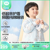 良良（liangliang）婴儿睡袋夏季空调房防踢被宝宝纯棉可拆袖儿童睡袋 翩翩蓝·秋冬款【适合15-20℃】 2XL（建议身高100-115cm）