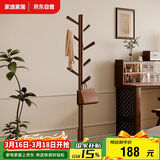 家逸衣帽架 衣架落地实木挂衣架卧室衣服架简约办公室衣架子