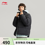 李宁火锅羽绒 新春丨男女同款防泼水防风宽松鸭绒短羽绒服AYMV431